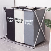 картинка Складная корзина для белья Dark Light Color с тремя отделениями