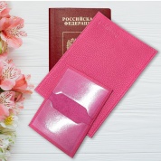 картинка Женский подарочный набор ARORA с кожаной обложкой на паспорт и обложкой для проездного