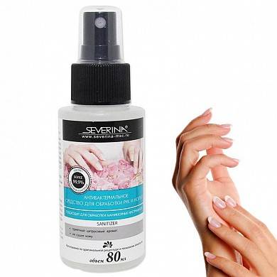 Антибактериальное средство Severina для обработки рук и ногтей sanitizer, 80 мл