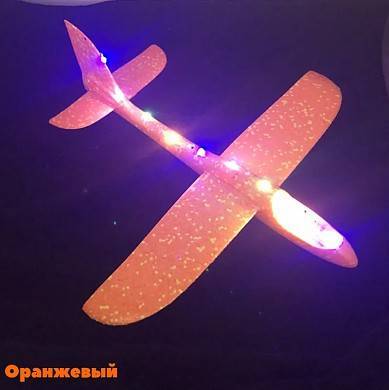 Самолет планер метательный со светодиодной лентой большой (размах крыльев 48 см)