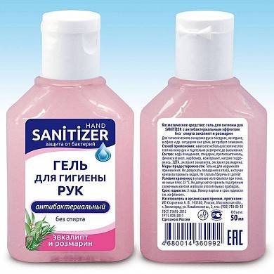картинка Гель для гигиены рук антибактериальный Sanitizer, 50 мл